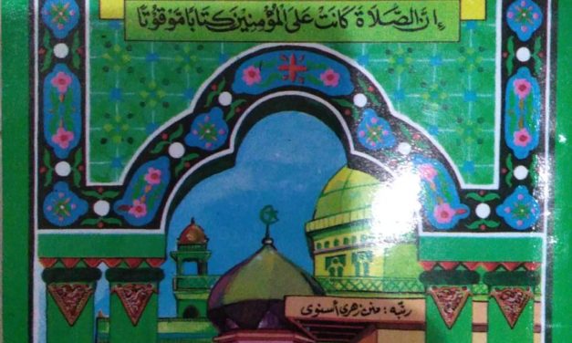 Amalan Penarik Rejeki di Jumat Akhir Bulan Rajab