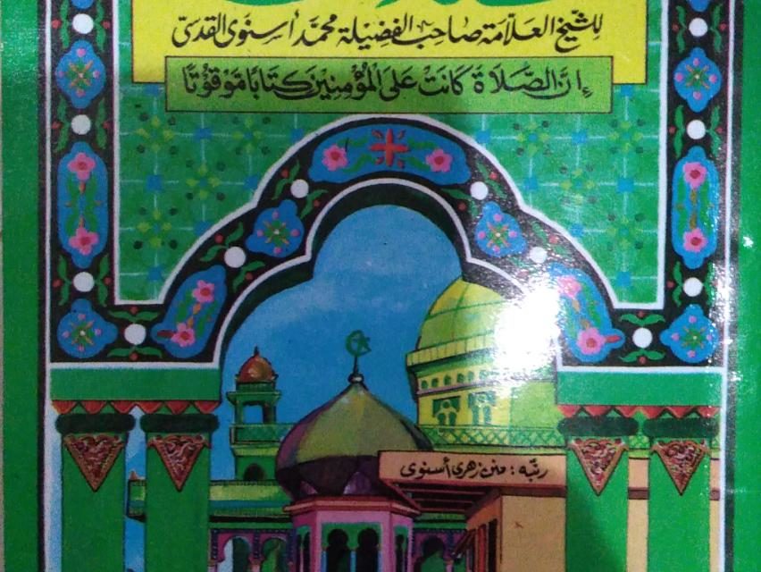 Amalan Penarik Rejeki di Jumat Akhir Bulan Rajab