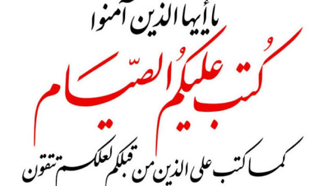 Hanya Orang Beriman yang Disuruh Puasa, Jangan Memaksa !!