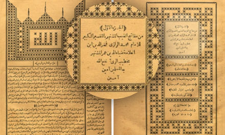 Tafsir Tunggal, Mungkinkah?