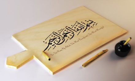 Menghargai Perbedaan Sejak Bismillah