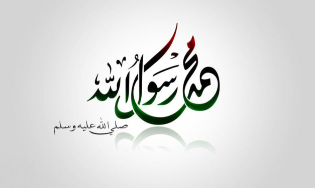 Betapa Manusiawinya Nabi Muhammad SAW