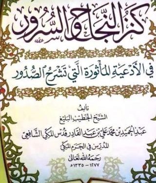 Amalan Penghapus Dosa di Bulan Dzul Hijjah