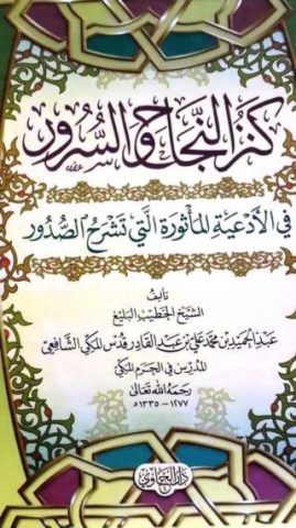 Amalan Penghapus Dosa di Bulan Dzul Hijjah