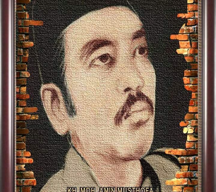 Kiai Muhammad Amin Musthofa (1910-1949) dan Semangat Nasionalisme