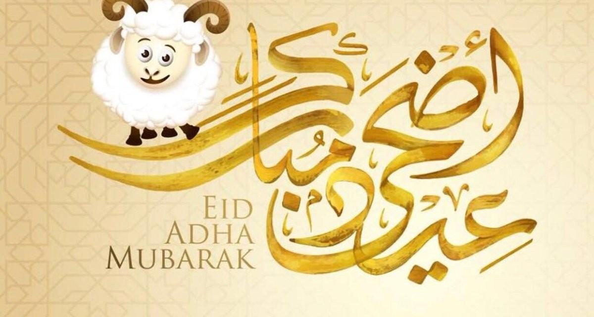 Renungan Subuh:  Id Yang Membahagiakan