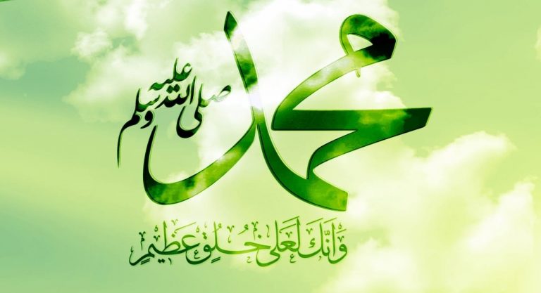 Nabi Muhammad Saw. dalam Kitab al-Syamail al-Muhammadiyah Karya al-Tirmizi