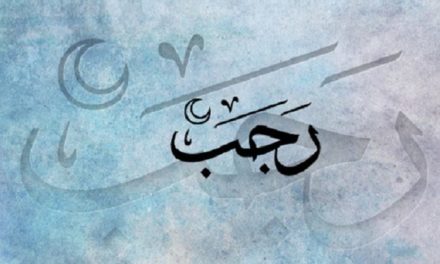 Rajab: Bulan Perdamaian