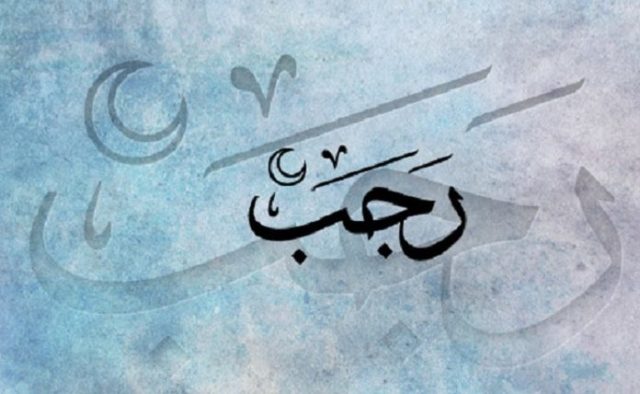 Rajab: Bulan Perdamaian