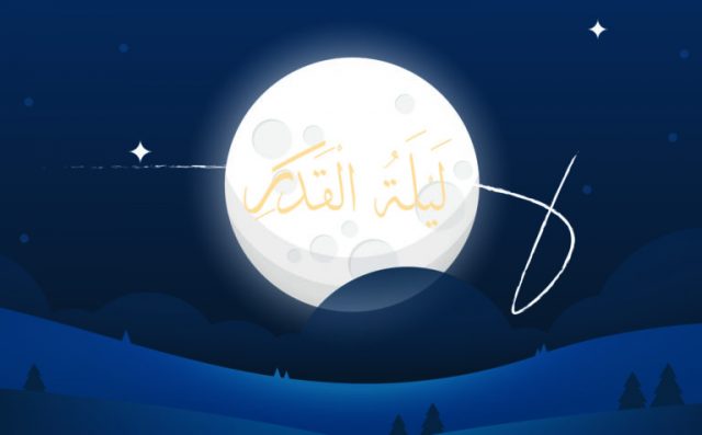 Inikah Ramadan Terakhirku?