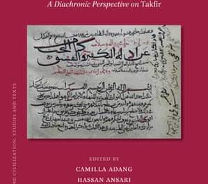 Fenomena Takfir (Mengkafirkan Muslim yang lain)