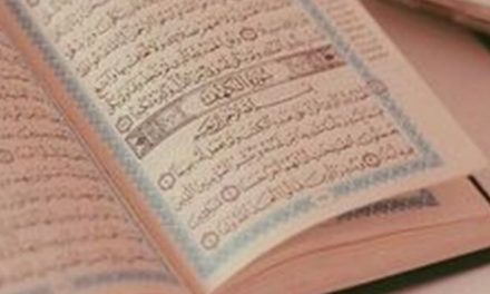 Potret Lain dari Kajian Al-Quran