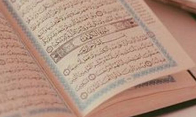 Potret Lain dari Kajian Al-Quran