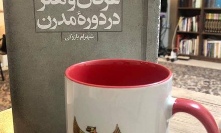 Antara Pancasila, Seni, dan Tasawuf