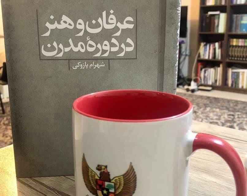 Antara Pancasila, Seni, dan Tasawuf