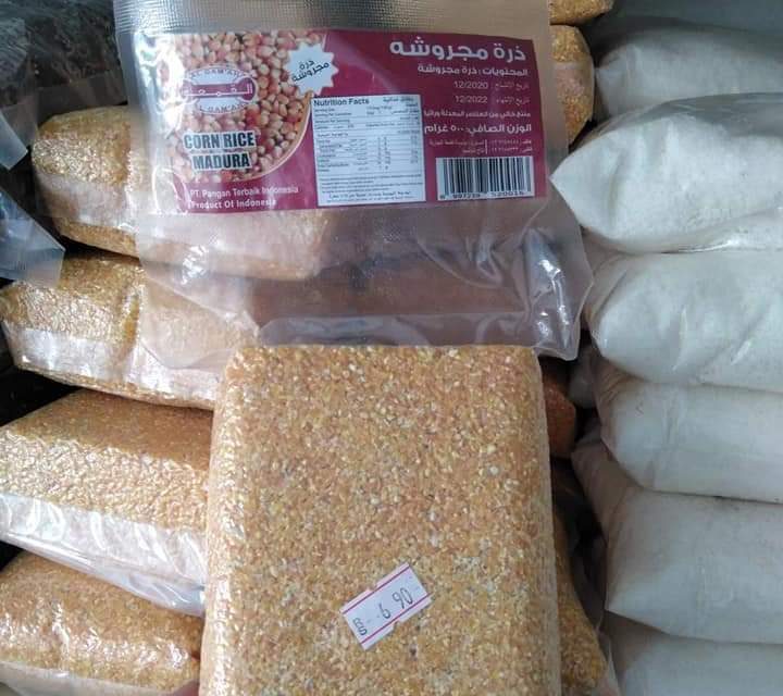 Warung Kelontong, Negara Bisa Apa? (2)