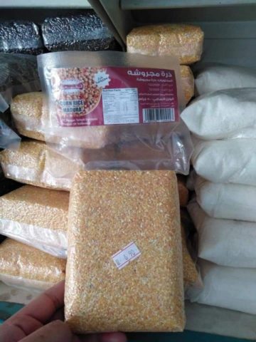 Warung Kelontong, Negara Bisa Apa? (2)