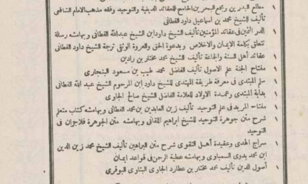 Kenapa Gagasan Islam Nusantara Kurang Diterima di Kawasan Melayu?