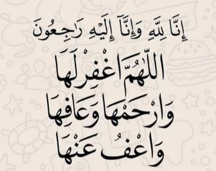 Hukum Mengirim Doa Lewat Stiker