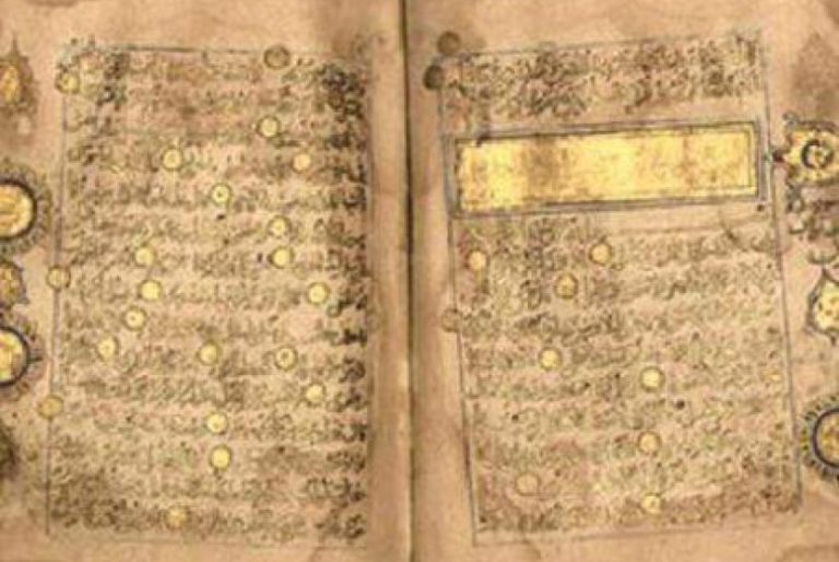 Al-Quran Kitab Sastra Terbesar