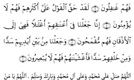 Hukum Membaca dan Mengamalkan Surah Yasin Fadhilah