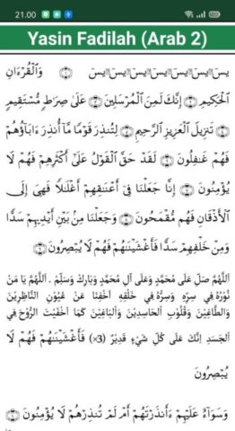 Hukum Membaca dan Mengamalkan Surah Yasin Fadhilah