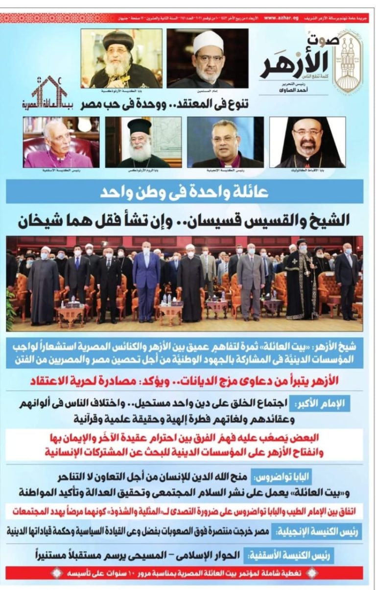 Al-Azhar Melawan Intoleran dan Terorisme