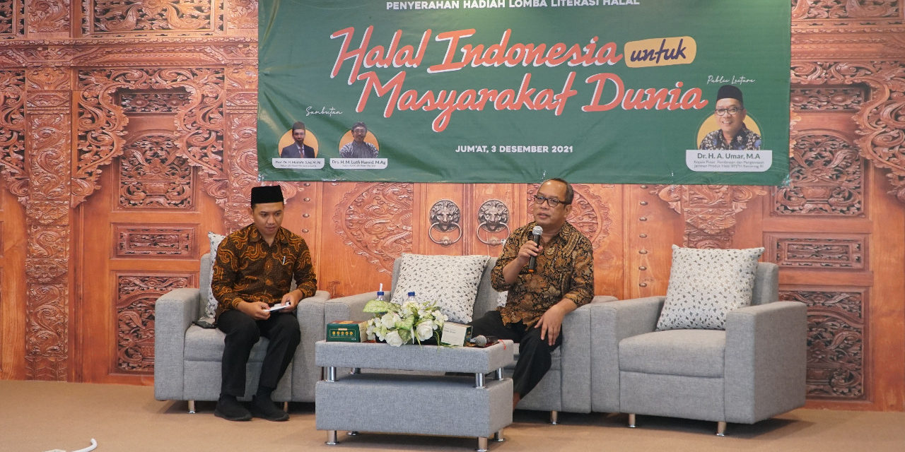 BPJPH dan PPM PIN Kuatkan Literasi Halal