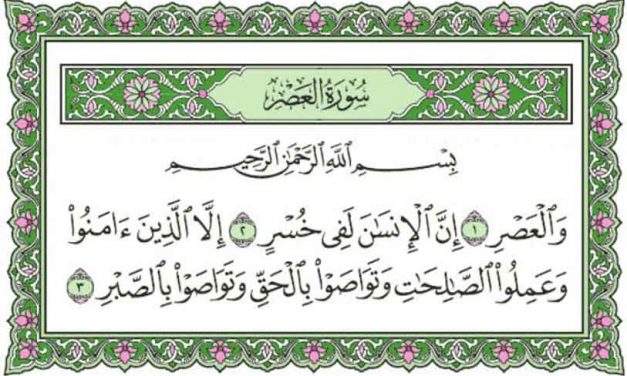 Prinsip Kedisiplinan Waktu dalam Surah Al-Asr