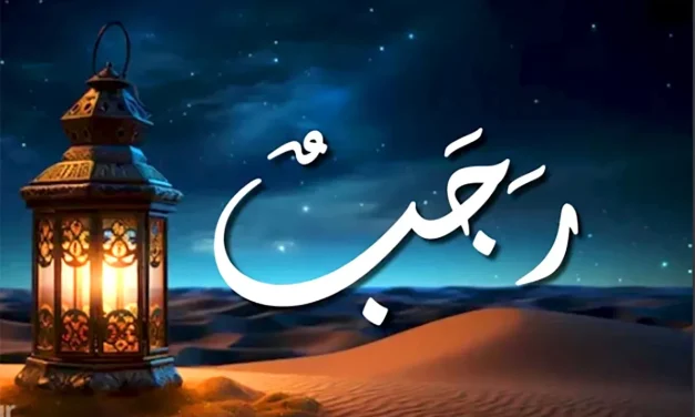 Amalan Bulan Rajab yang Dianjurkan bagi Muslim