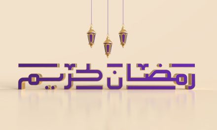 Tiba-Tiba Ramaḍān