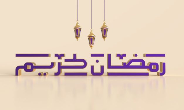 Tiba-Tiba Ramaḍān