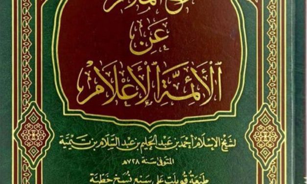 Membela Ulama, Merayakan Ijtihād: Membaca Kembali Raf‘ al-Malām karya Ibn Taimiyyah
