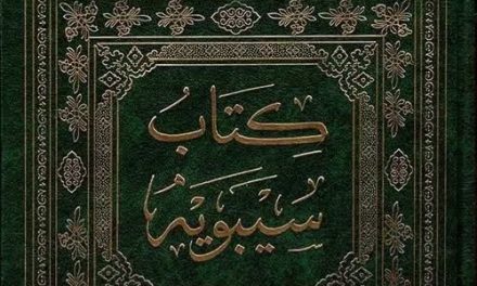 Beberapa Problem Utama Nahwu (Bag. 2)