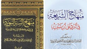 Dari Minhāj al-Sunnah ke Minhāj al-Syarī‘ah Membaca Ulang Kritik Syi‘ah terhadap Ibn Taimiyyah