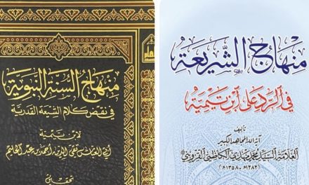 Dari Minhāj al-Sunnah ke Minhāj al-Syarī‘ah Membaca Ulang Kritik Syi‘ah terhadap Ibn Taimiyyah