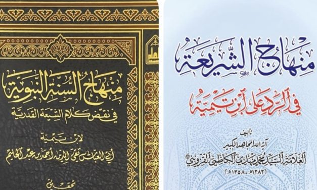 Dari Minhāj al-Sunnah ke Minhāj al-Syarī‘ah Membaca Ulang Kritik Syi‘ah terhadap Ibn Taimiyyah