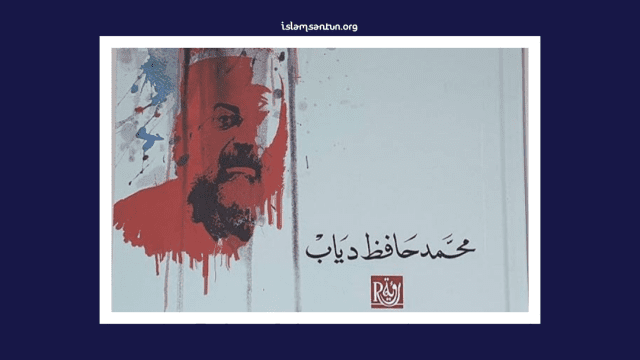 Kritik atas Nalar dan Wacana Salafi